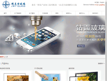 Tablet Screenshot of jmtglass.com